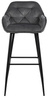 Krzesło barowe Brooke VIC szare
