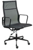 Fotel biurowy AERON PREMIUM czarny - siatka, aluminium